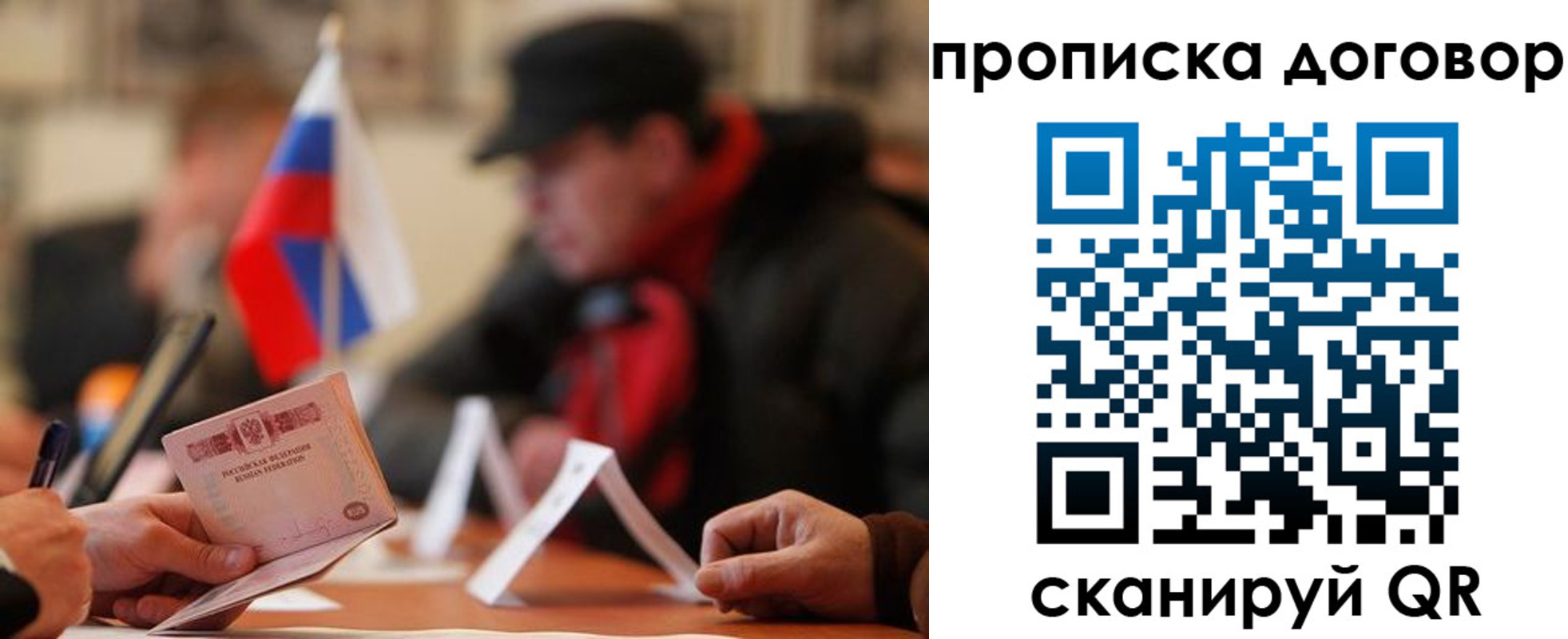 регистрация для дет. сада в Дубне