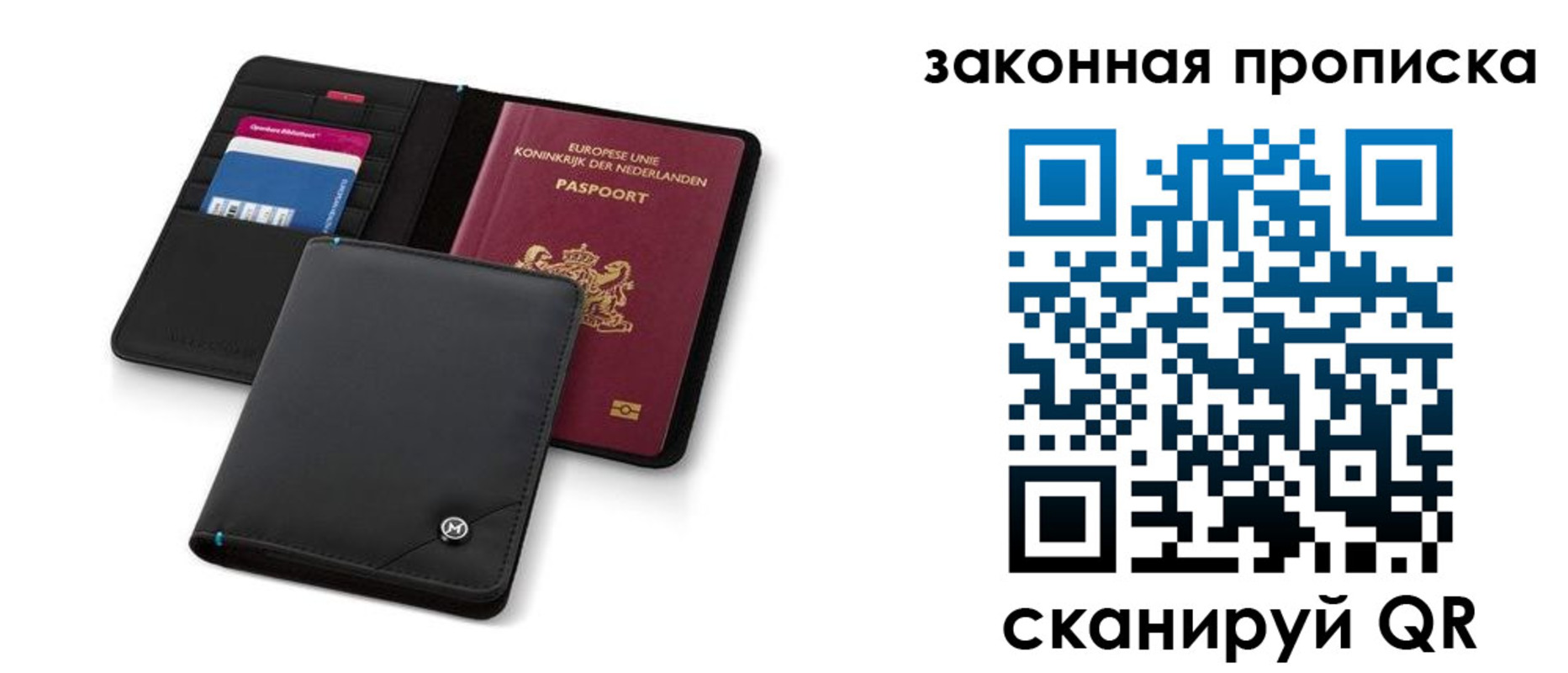 временная регистрация адрес в Дубне