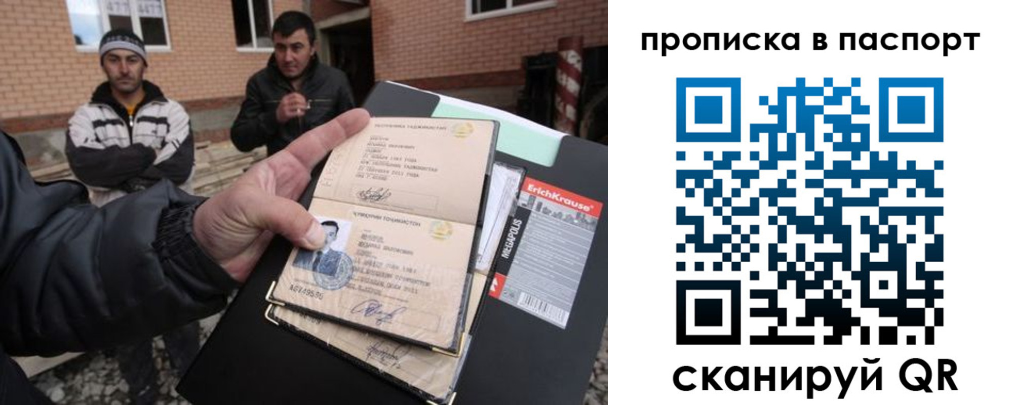 регистрация в Дубне