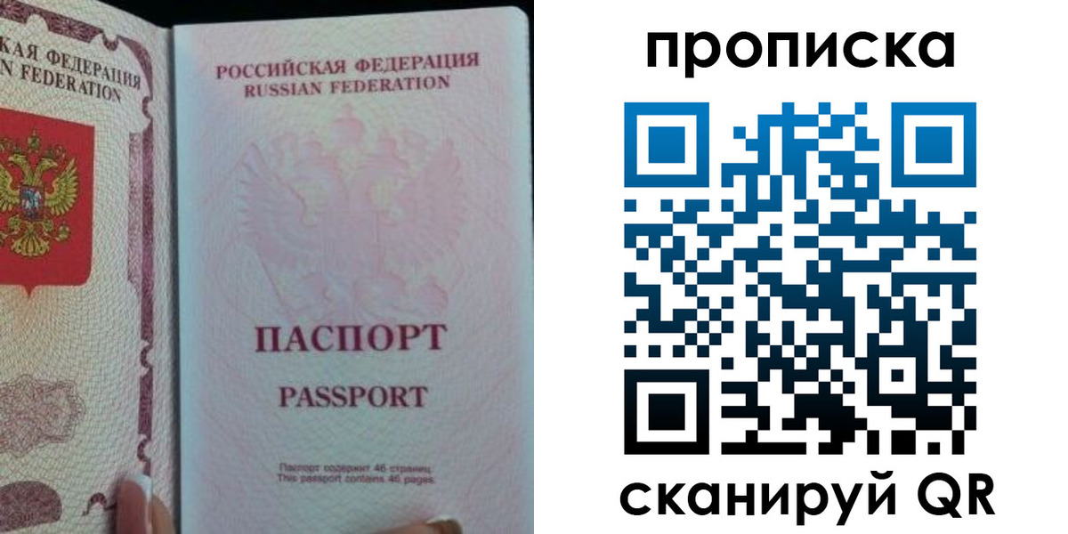 миграционный учет в Дубне